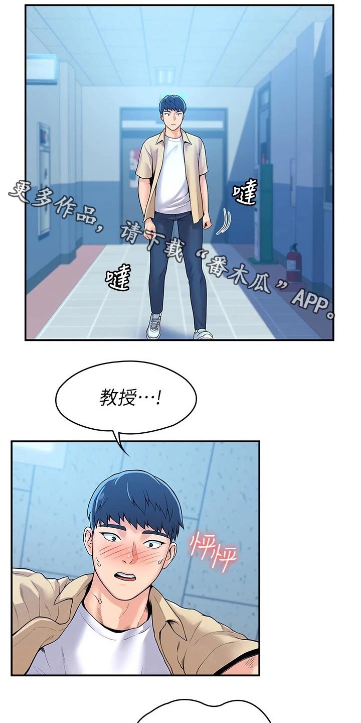 神雕一哥漫画,第91章：展示作品1图