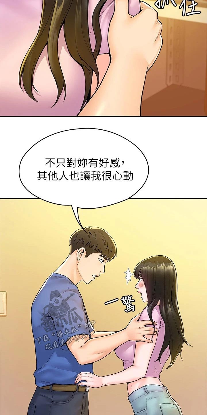 第84章：包裹2