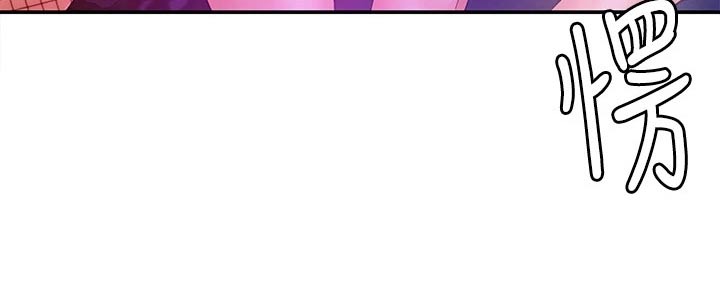 神雕一哥漫画,第113章：激动2图