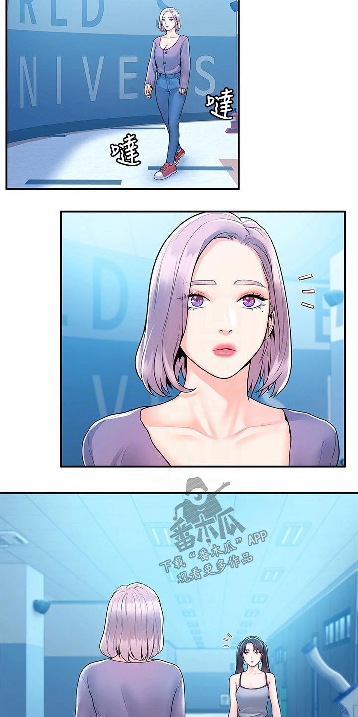 神雕一哥漫画,第88章：处罚4图