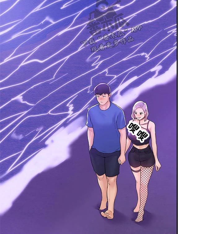 神雕一哥漫画,第115章：多爱自己一点4图