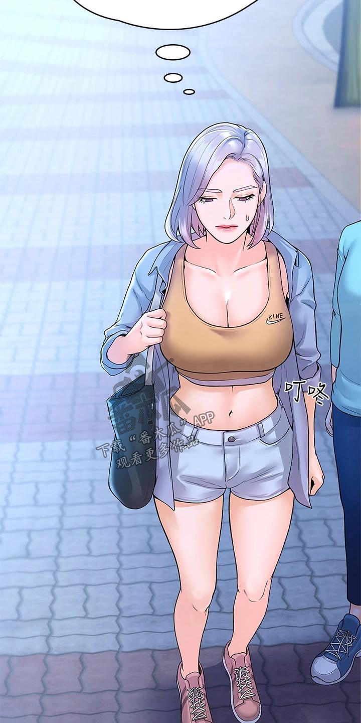 神雕一哥漫画,第73章：产品效果3图