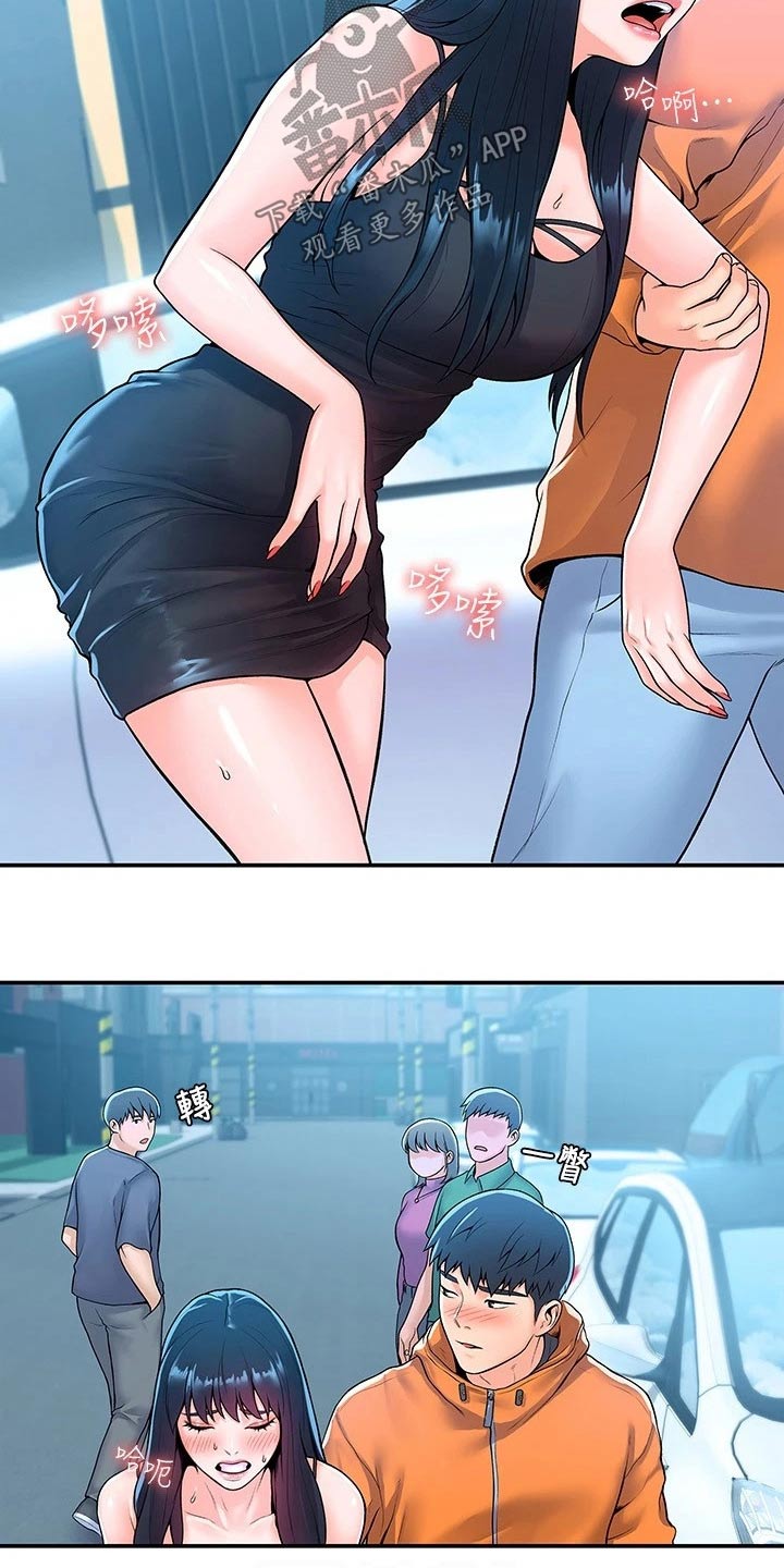 神雕一哥漫画,第98章：我们走2图