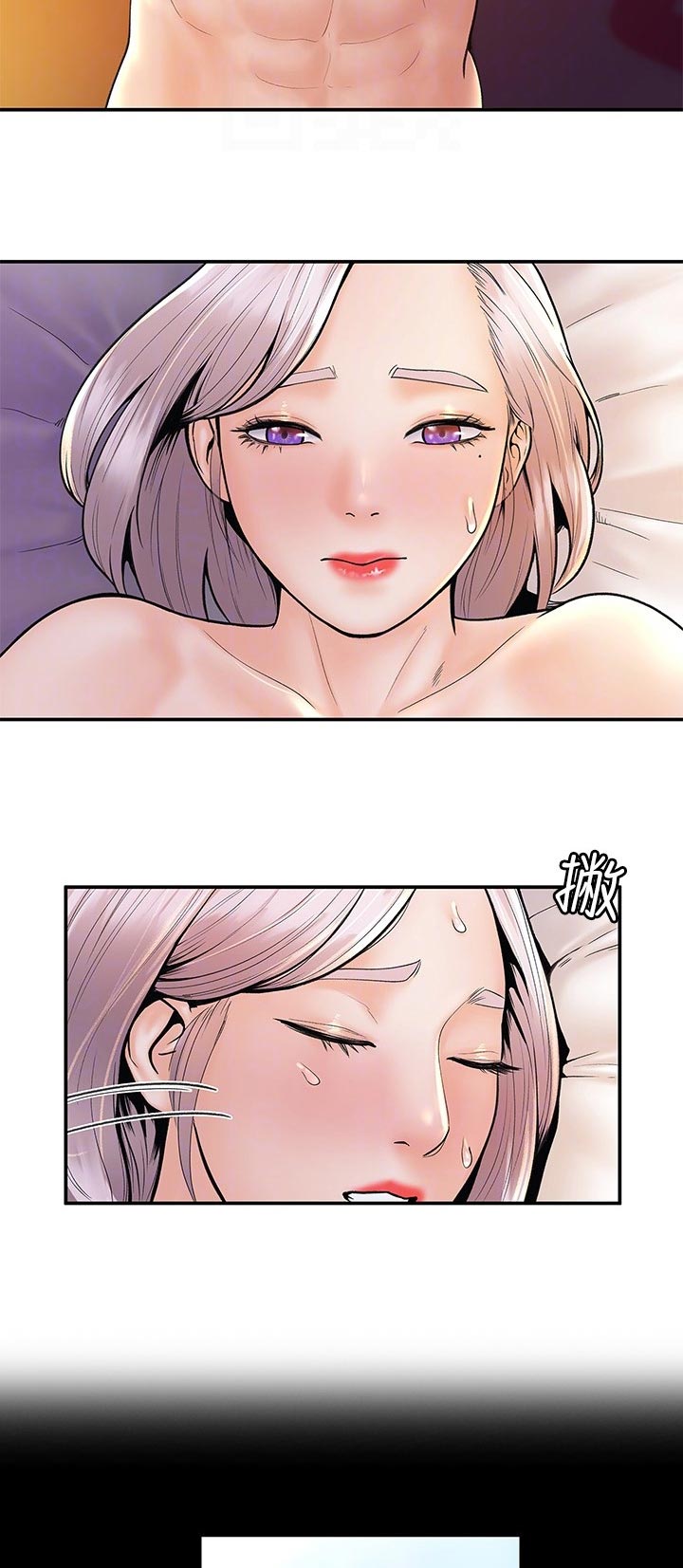 神雕一哥漫画,第44章：忽视的感觉2图