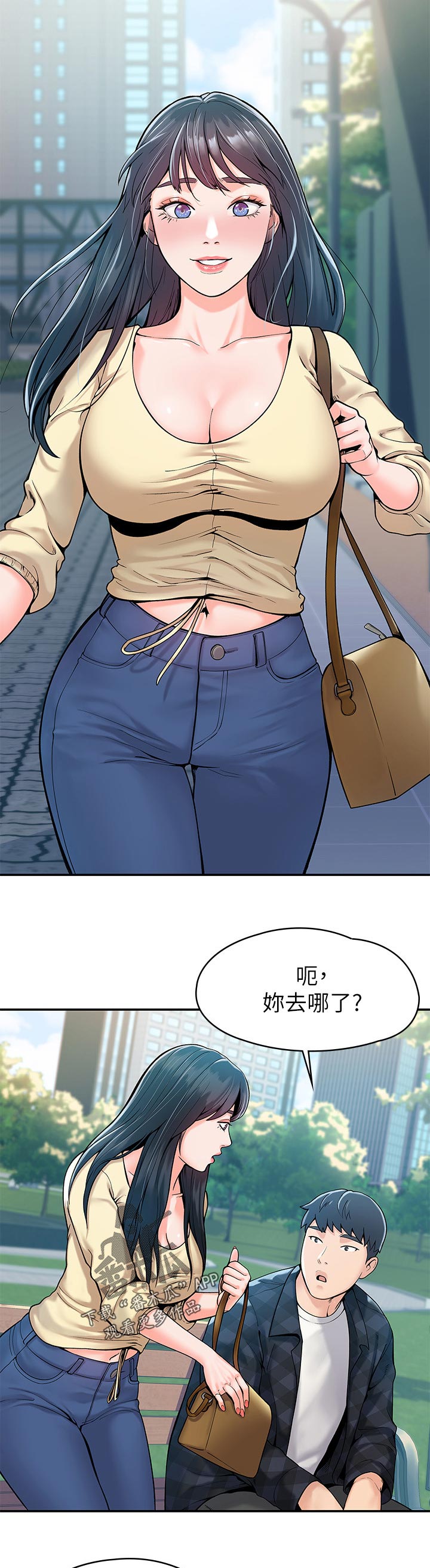 第50章：魅力之一3