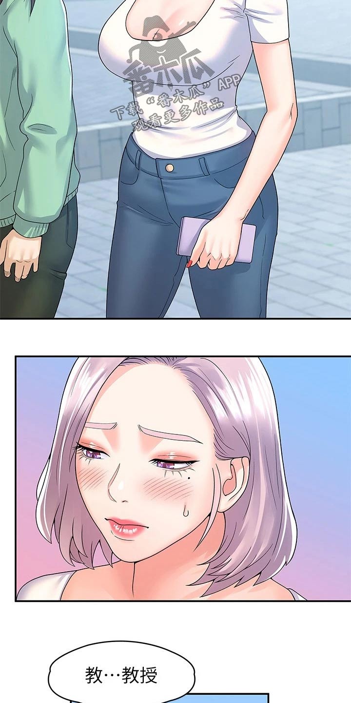 神雕一哥漫画,第101章：决定4图