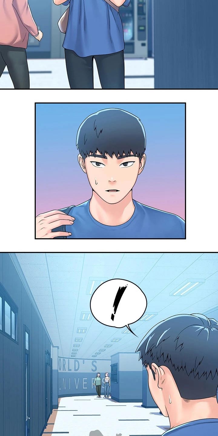 神雕一哥漫画,第100章：躲藏1图