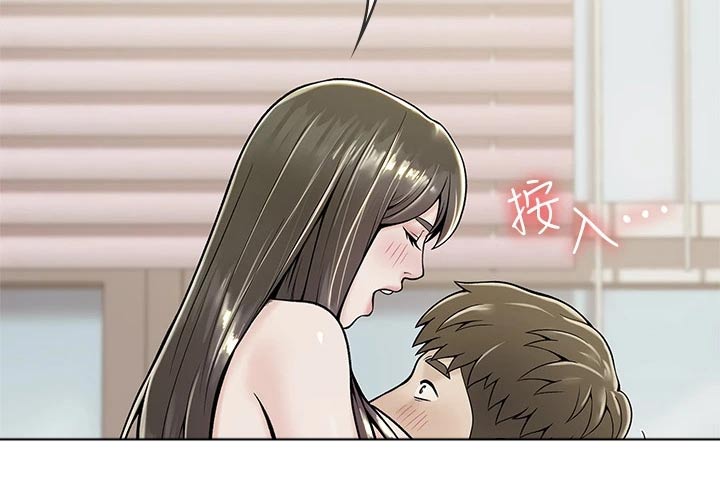 神雕一哥漫画,第67章：烦恼2图