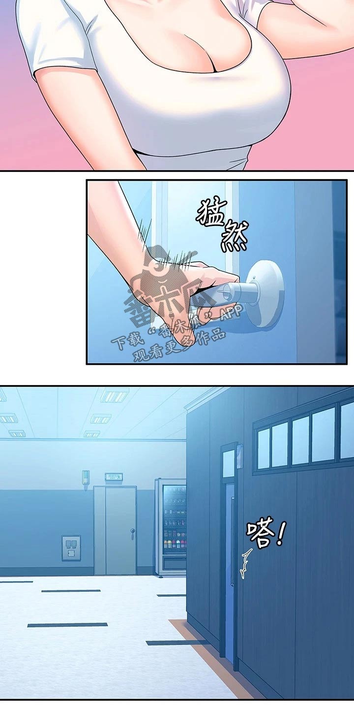 神雕一哥漫画,第100章：躲藏3图