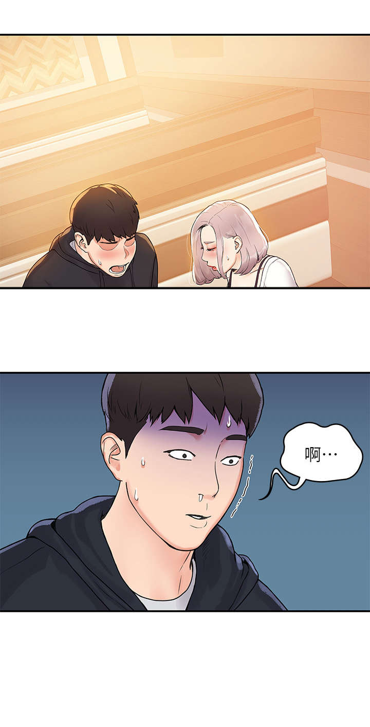 神雕一哥漫画,第8章：怎么办3图