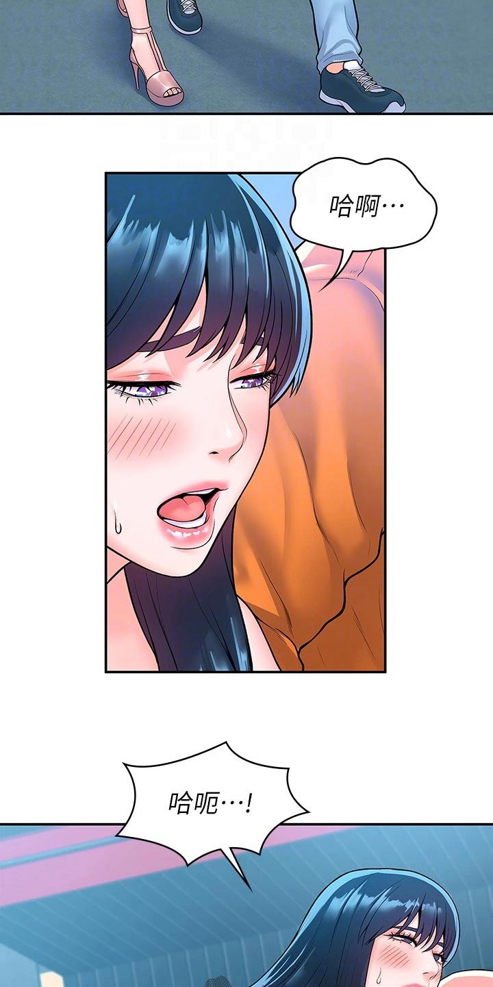 神雕一哥漫画,第98章：我们走1图