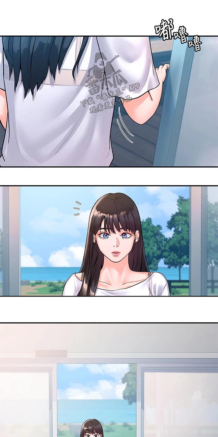 神雕一哥漫画,第109章：紧张1图
