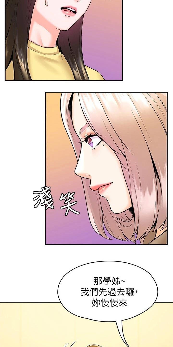 神雕一哥漫画,第91章：展示作品2图