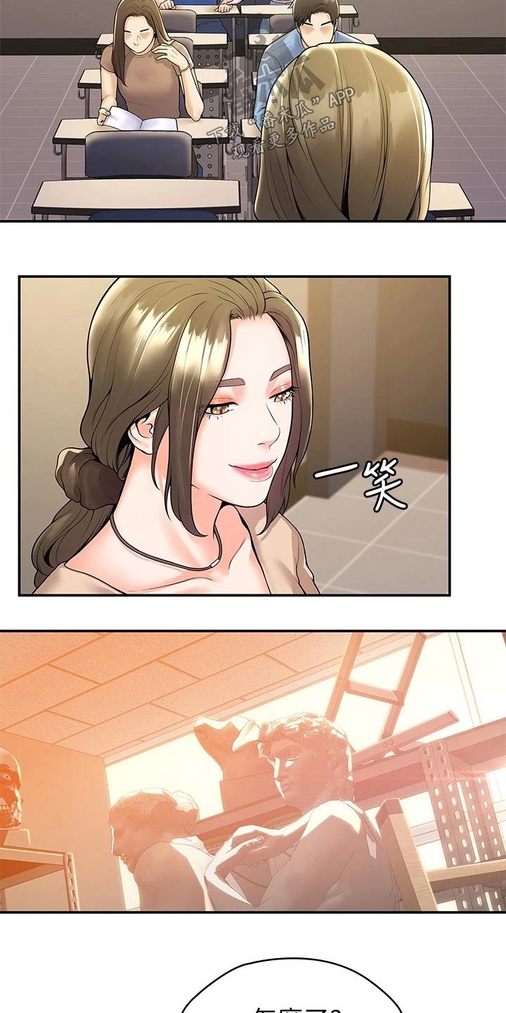 神雕一哥漫画,第83章：不想失去4图