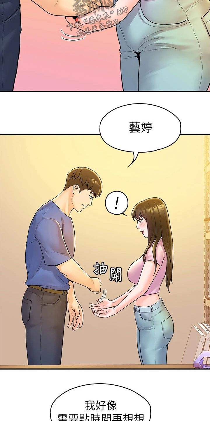 第84章：包裹0