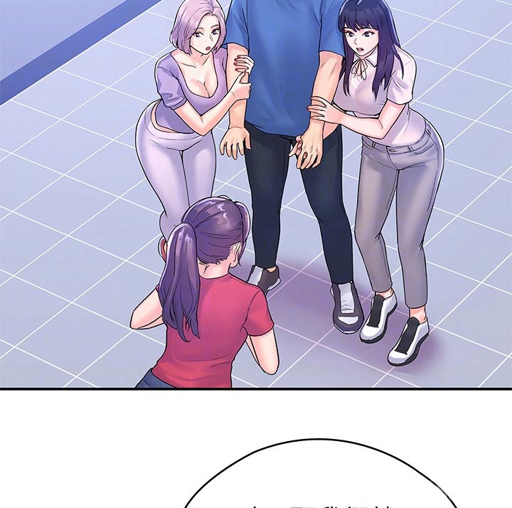 神雕一哥漫画,第105章：跳舞5图