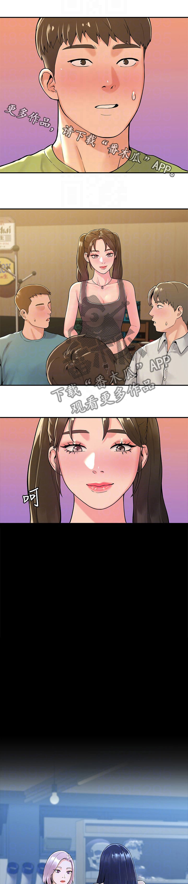 神雕一哥漫画,第60章：学妹1图