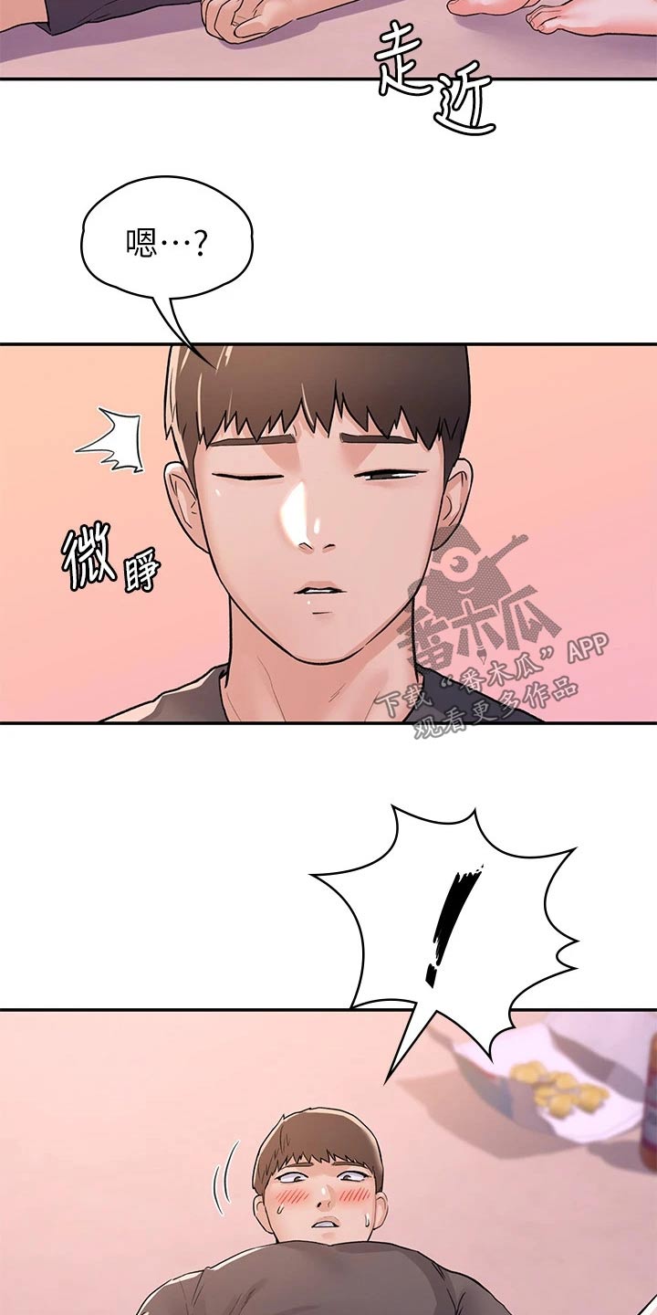 神雕一哥漫画,第111章：失落2图