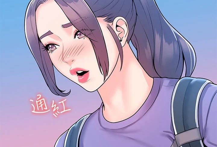 神雕一哥漫画,第95章：不小心1图