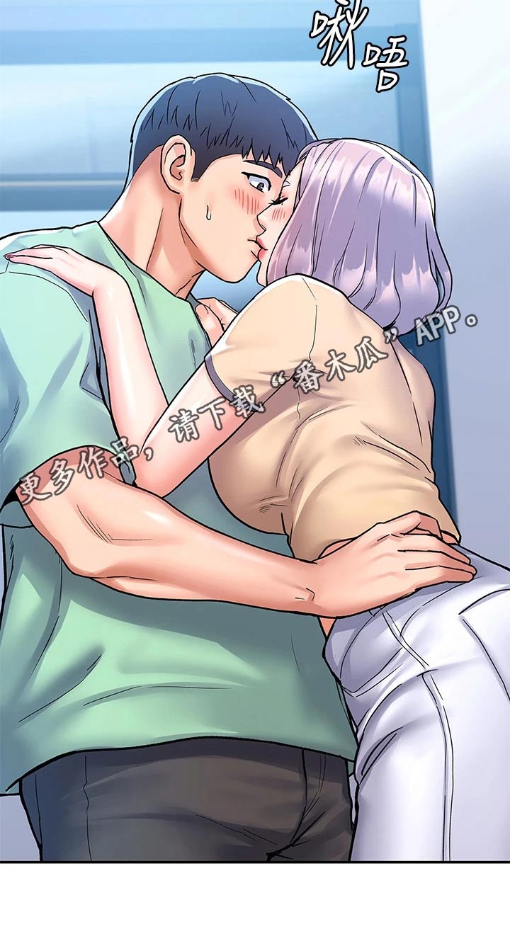 神雕一哥漫画,第118章：足够了4图