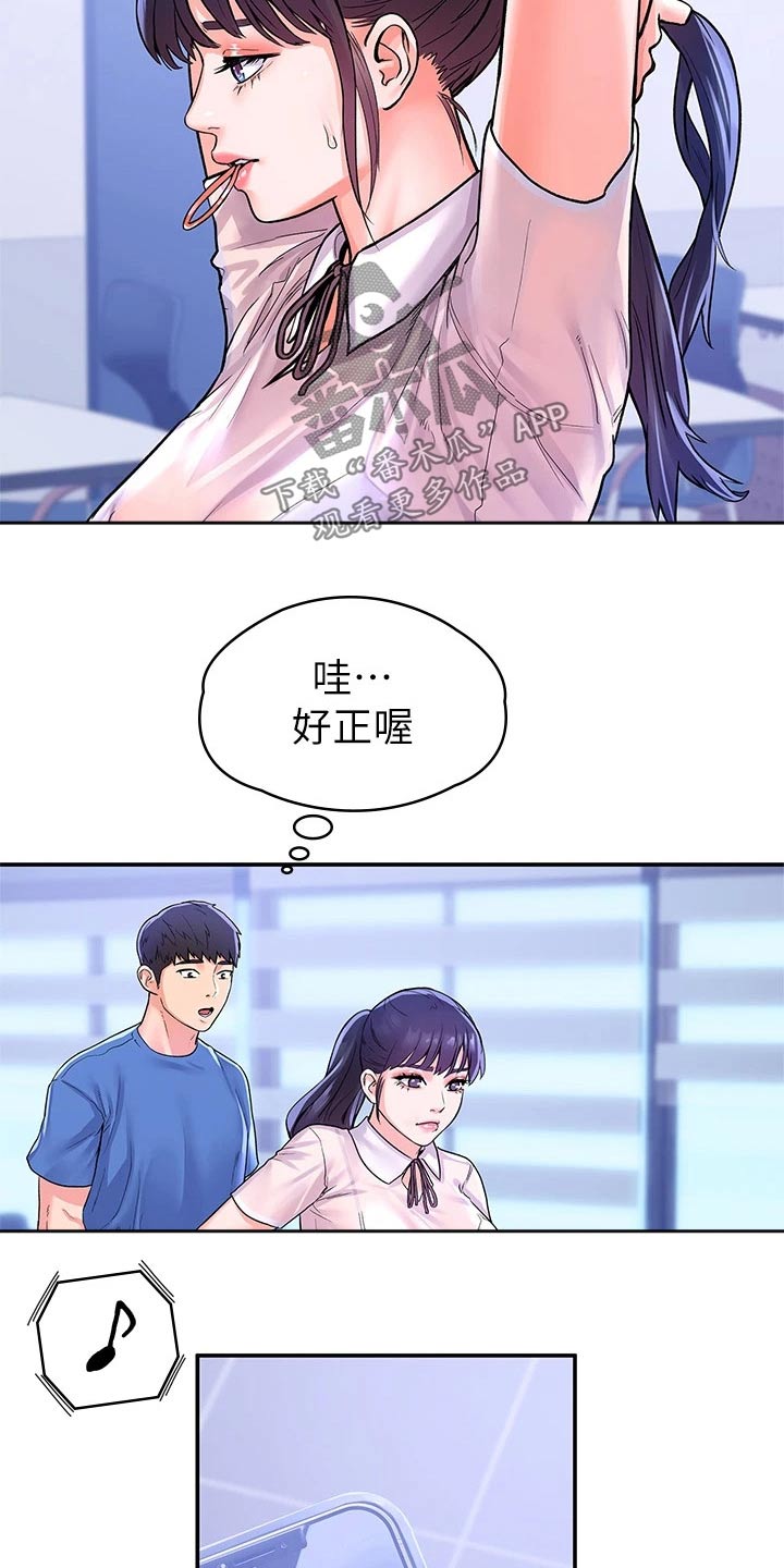 神雕一哥漫画,第106章：投票4图