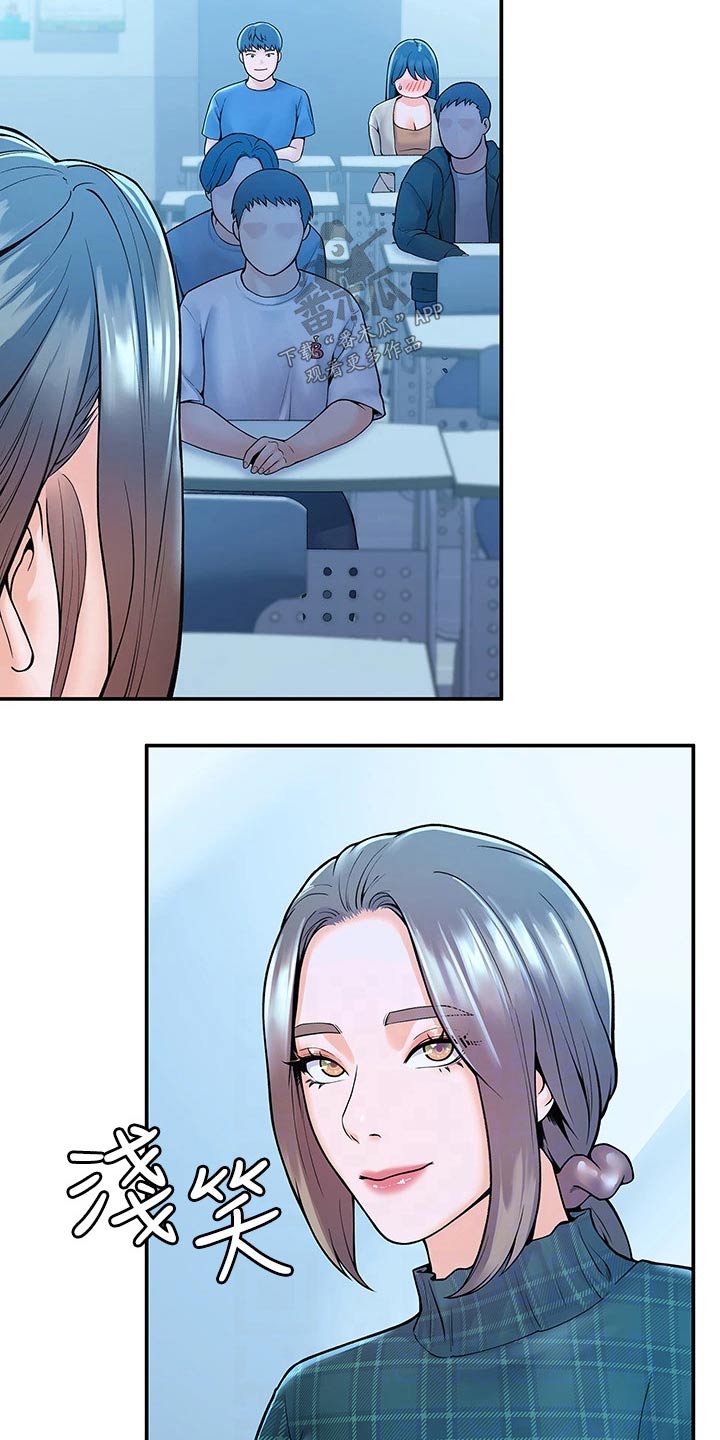 神雕一哥漫画,第70章：报告3图