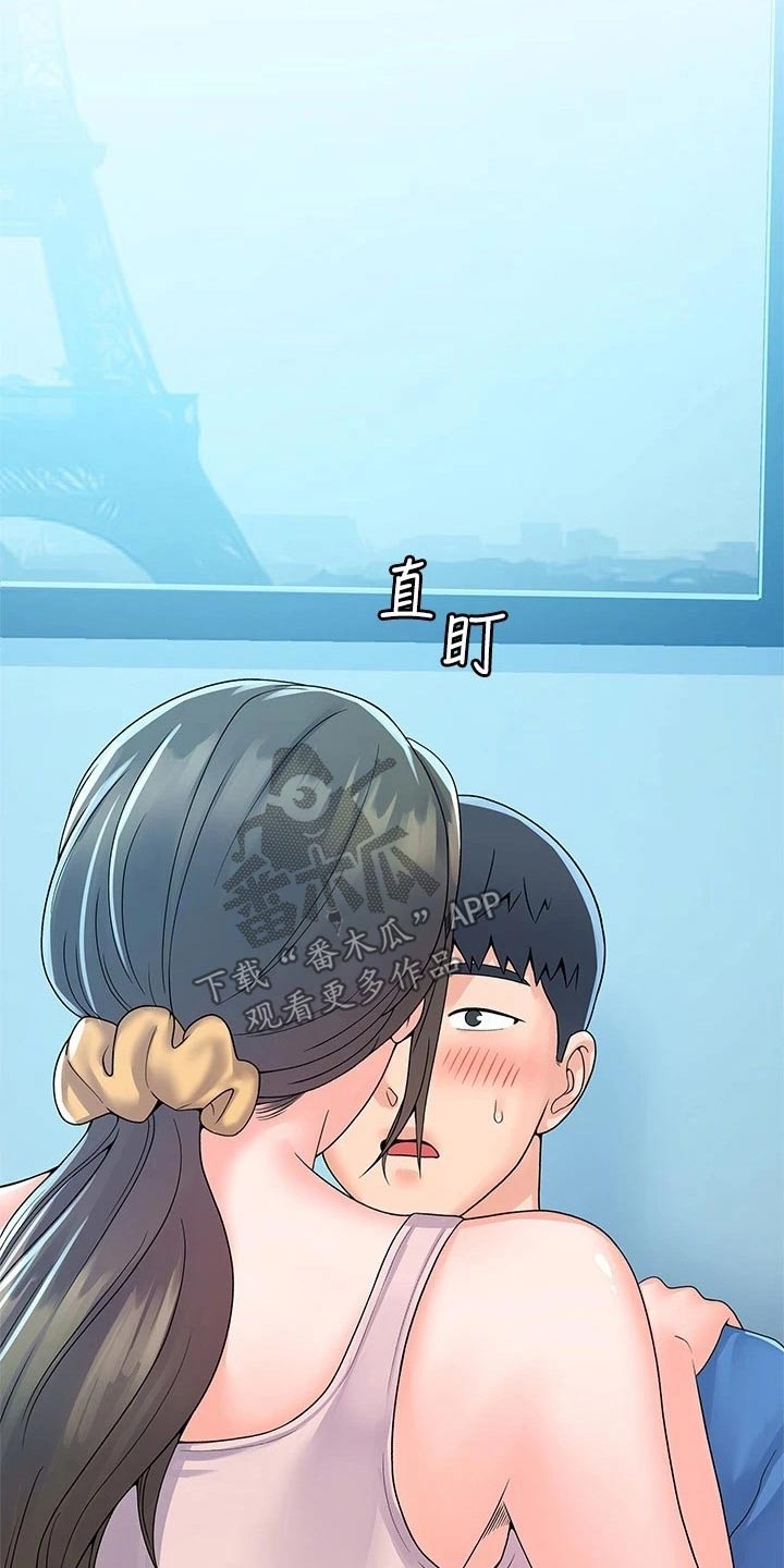 神雕一哥漫画,第102章：分组1图