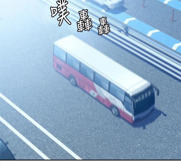 神雕一哥漫画,第108章：超级危险4图