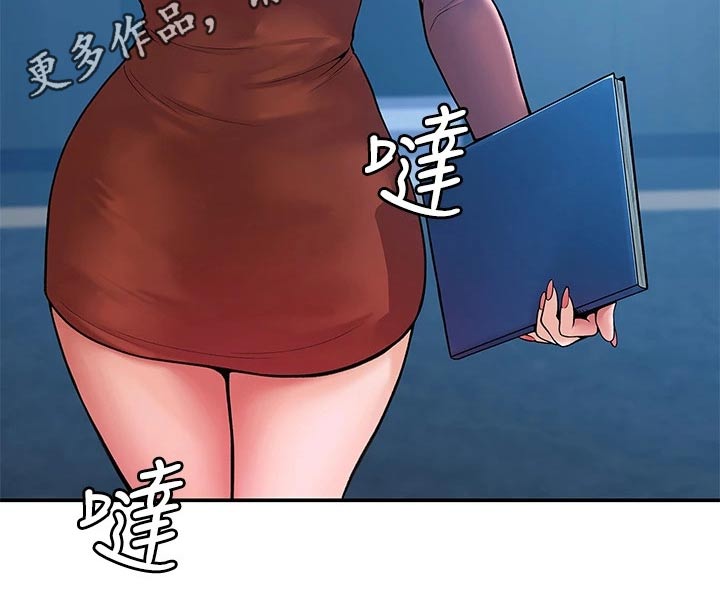 神雕一哥漫画,第69章：不知所措3图