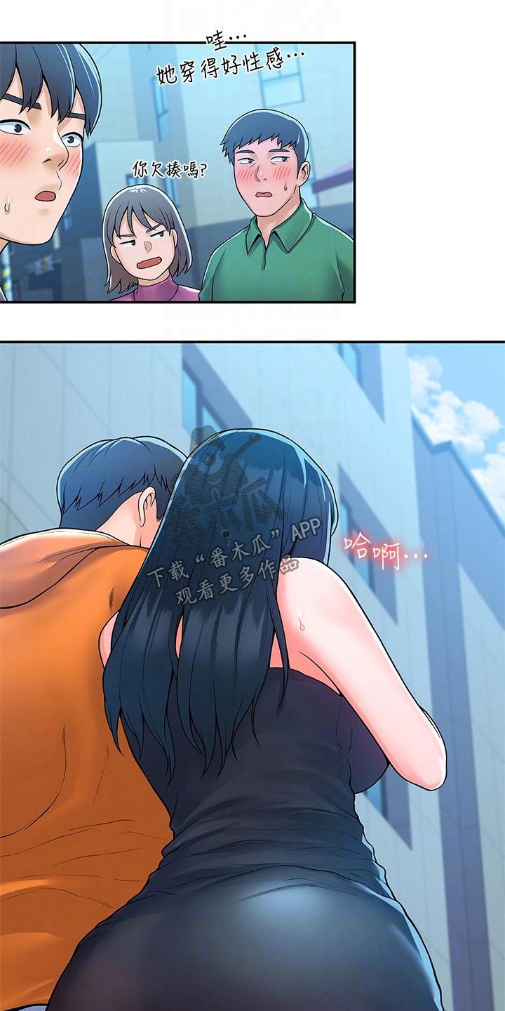 神雕一哥漫画,第98章：我们走3图