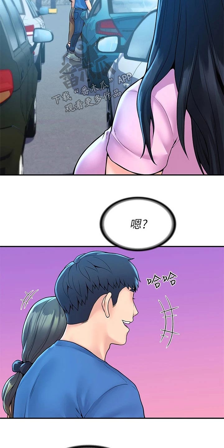 第82章：大吃一惊3