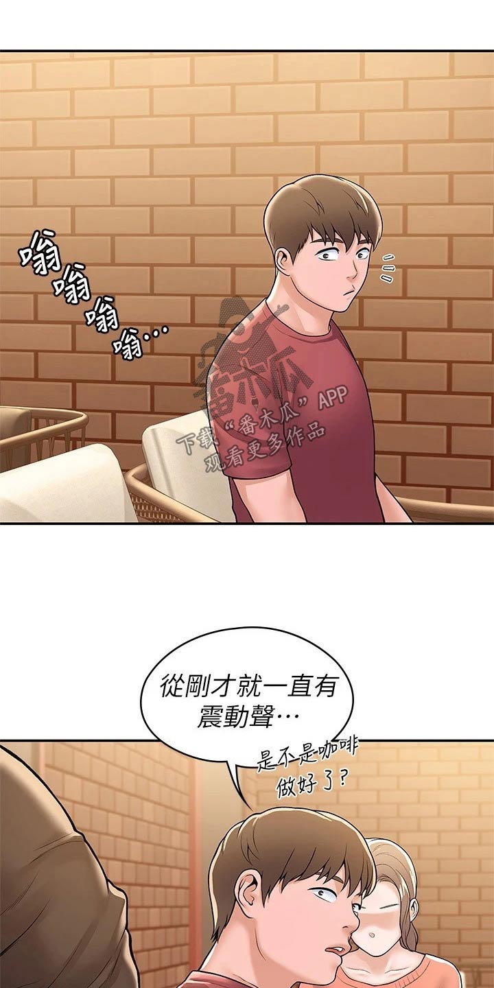神雕一哥漫画,第98章：我们走1图