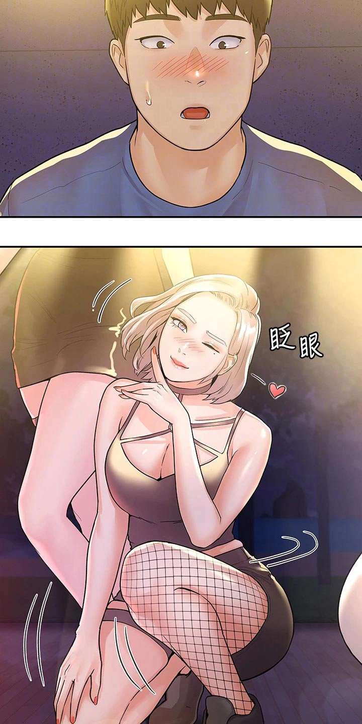 神雕一哥漫画,第113章：激动4图