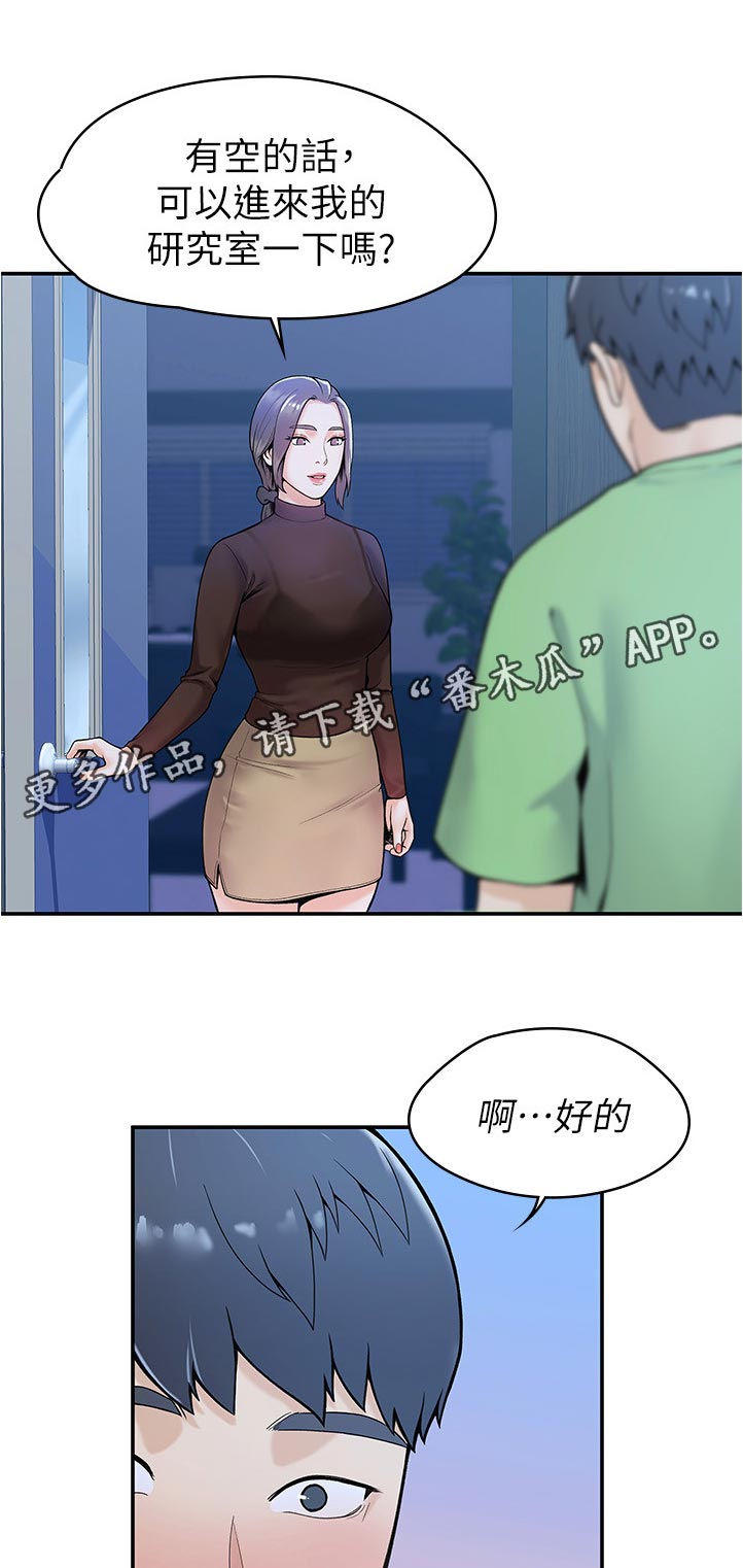 第55章：真是的1