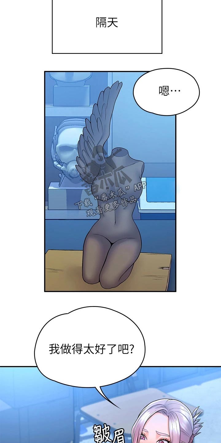 神雕一哥漫画,第73章：产品效果1图