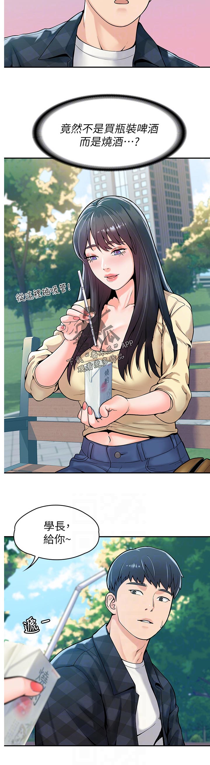 第50章：魅力之一0