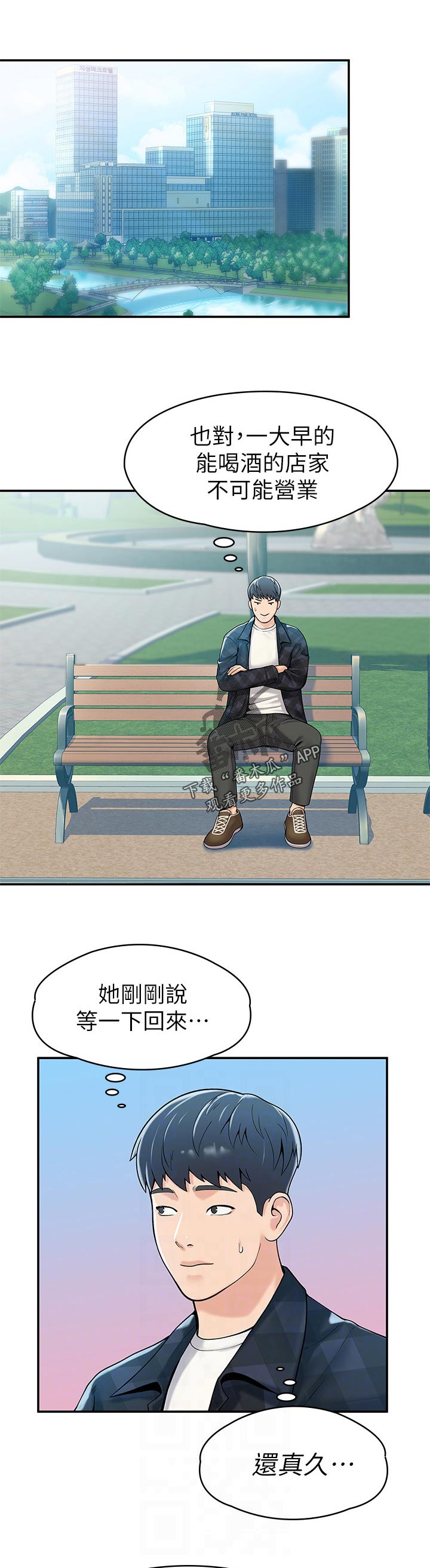 第50章：魅力之一1