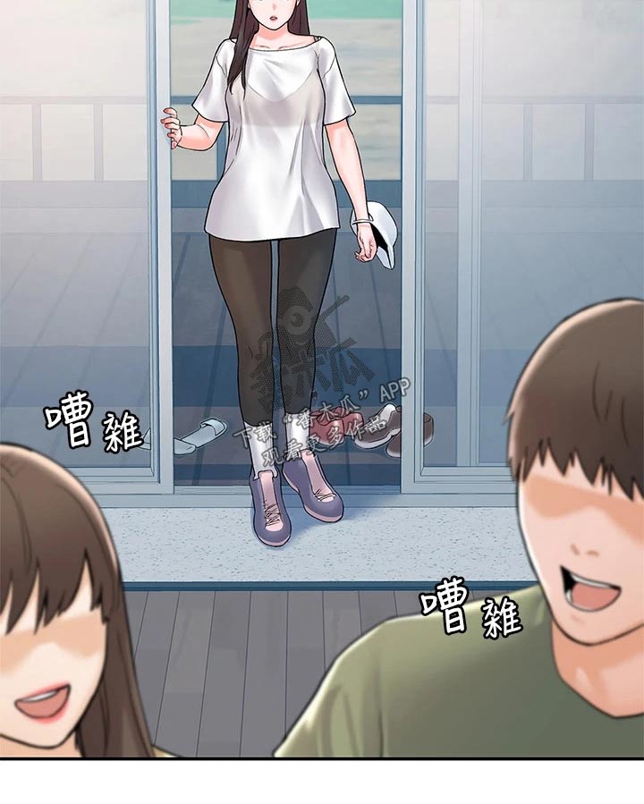 神雕一哥漫画,第109章：紧张2图