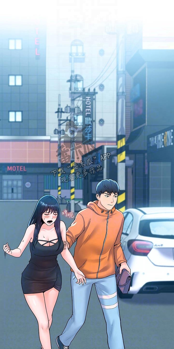 神雕一哥漫画,第98章：我们走5图