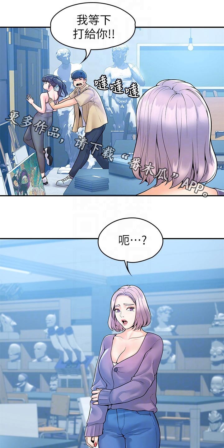 神雕一哥漫画,第86章：要挟1图