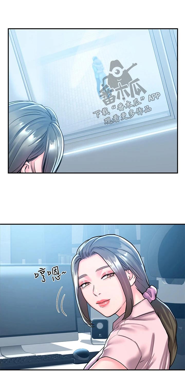 神雕一哥漫画,第119章：话题1图