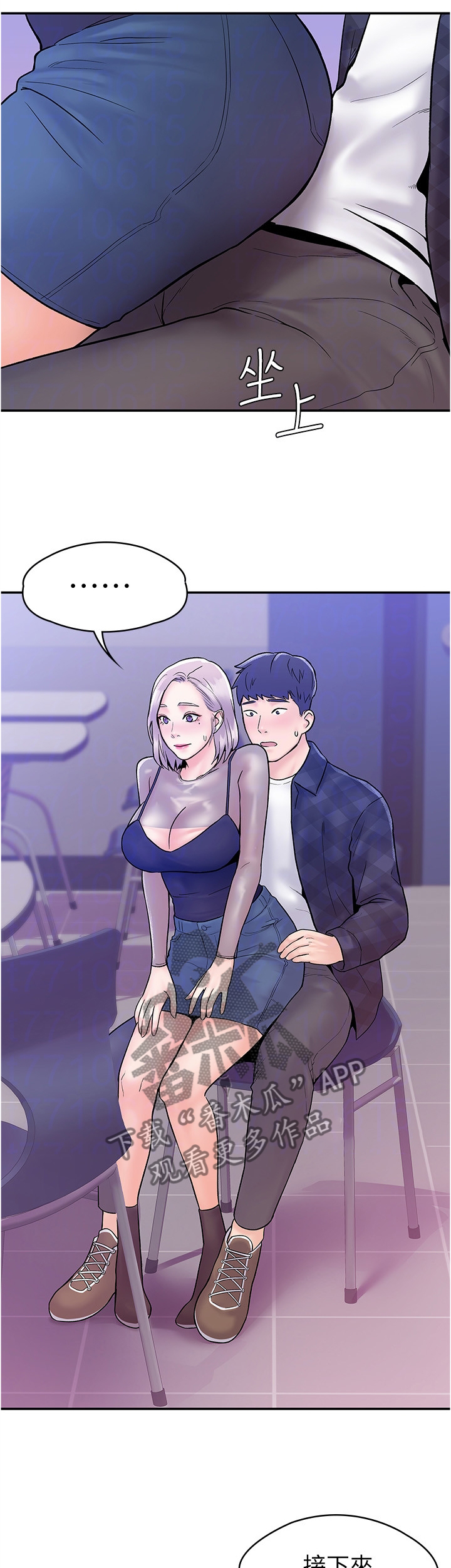 神雕一哥漫画,第35章：教导3图