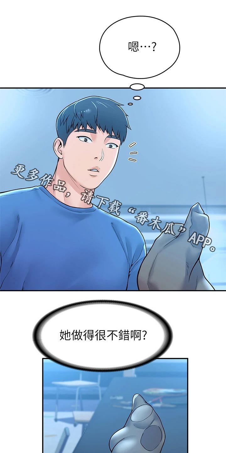 神雕一哥漫画,第73章：产品效果3图