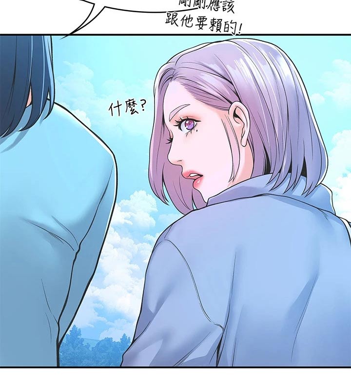 神雕一哥漫画,第73章：产品效果1图