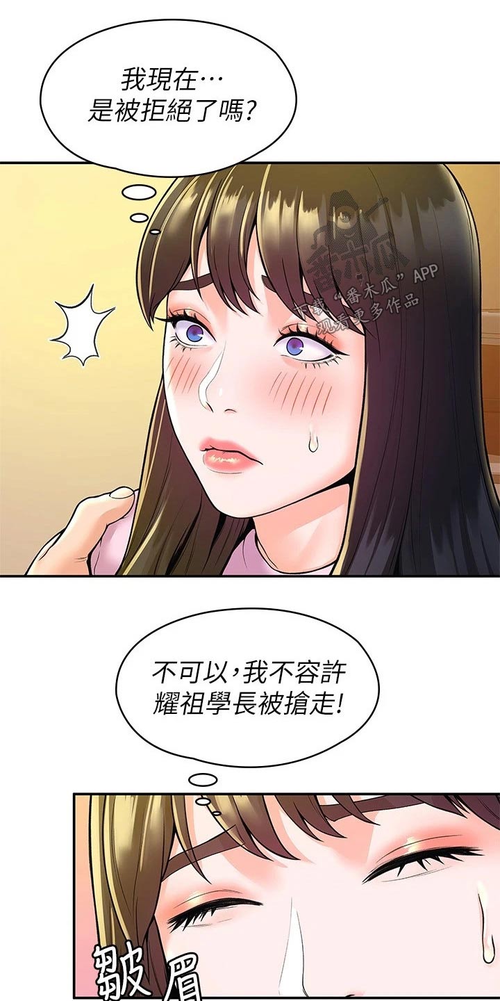第84章：包裹4