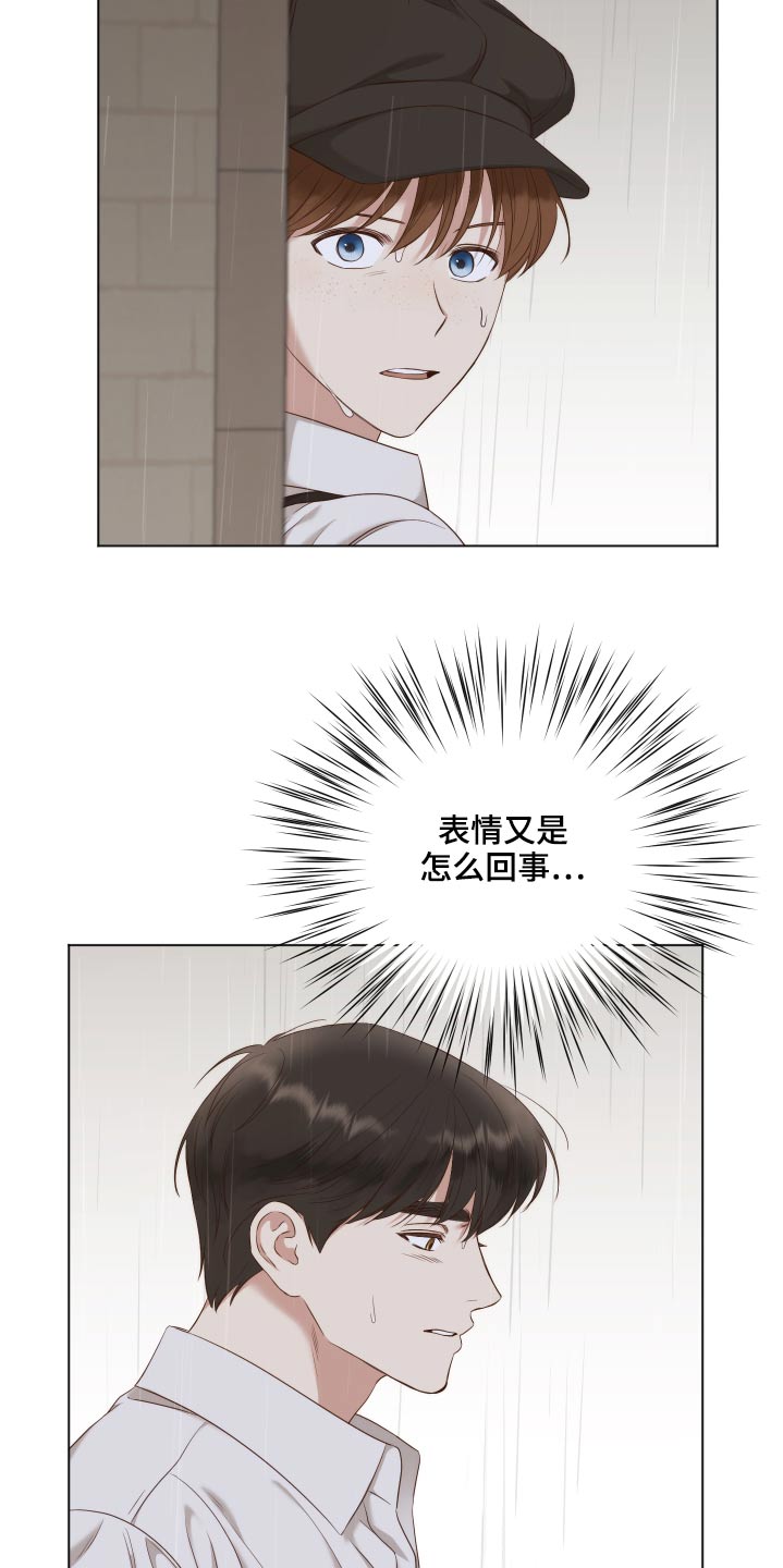 第63章：怎么了1