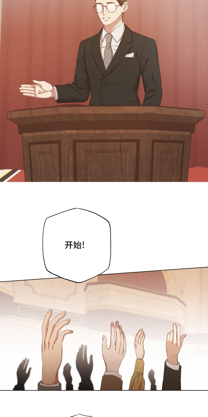 第41章：等一下1