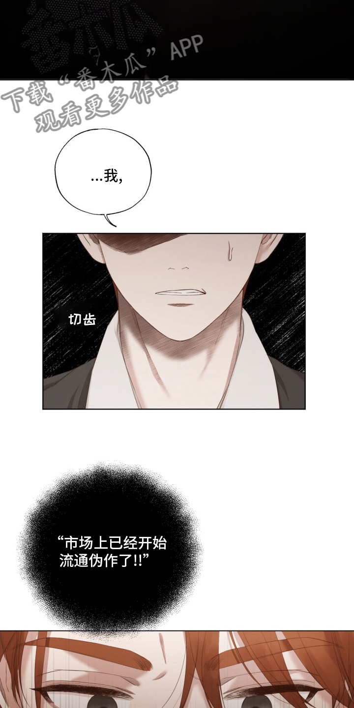 第42章：原来是你4