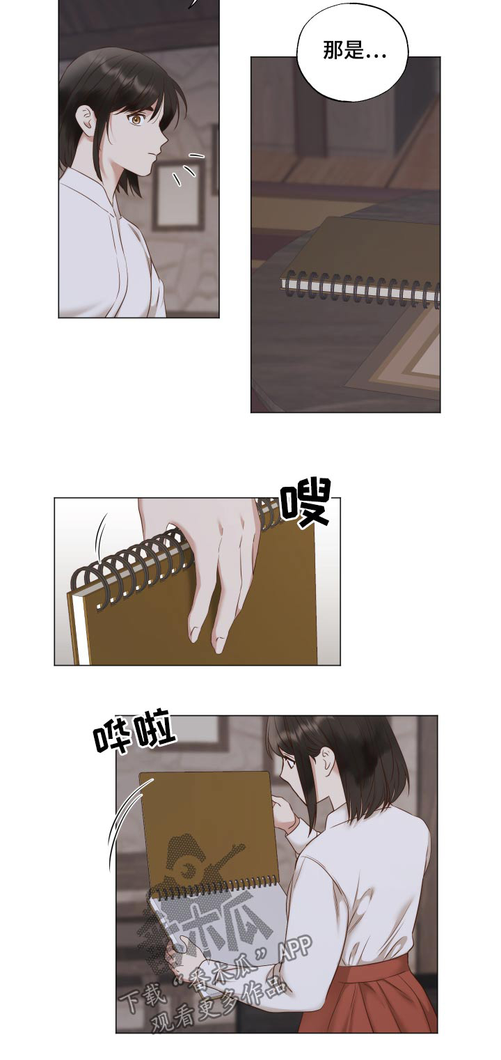 第71章：变了一个人0