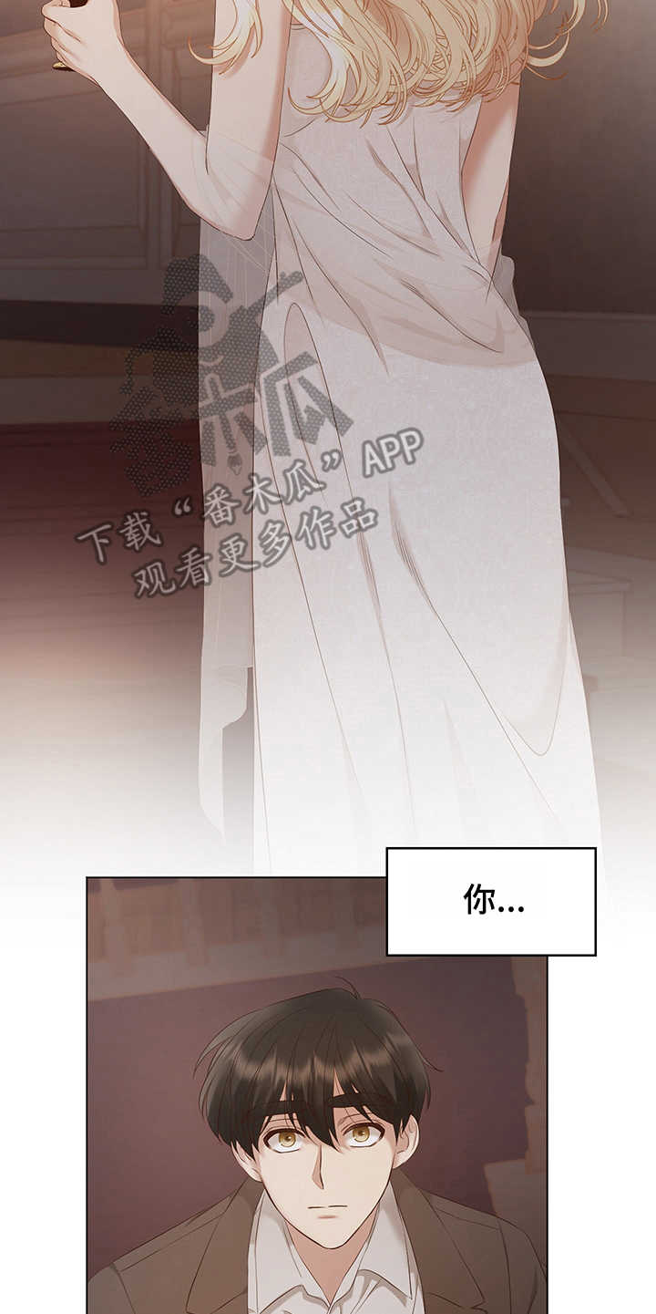 伪作画家漫画,第10章：条件5图